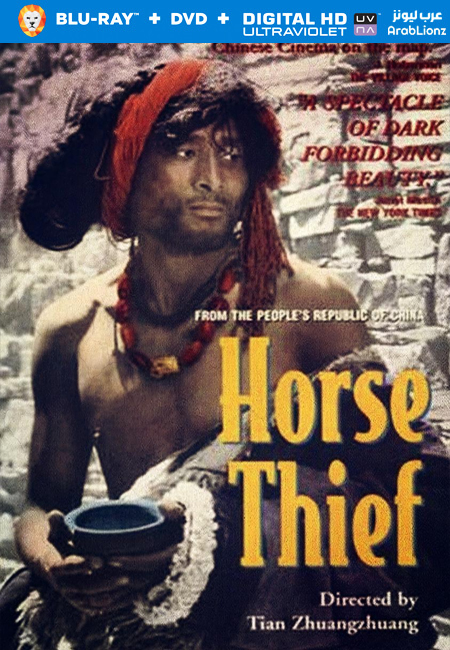 مشاهدة فيلم The Horse Thief 1986 مترجم