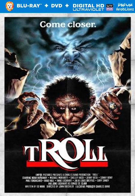 مشاهدة فيلم Troll 1986 مترجم