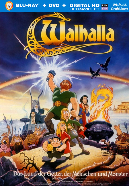 مشاهدة فيلم Valhalla 1986 مترجم