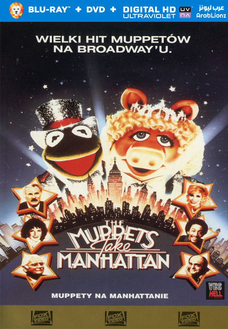 مشاهدة فيلم The Muppets Take Manhattan 1984 مترجم