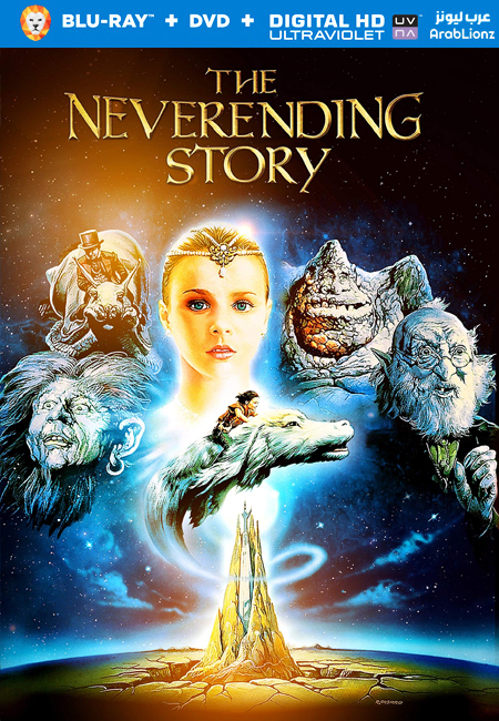 مشاهدة فيلم The NeverEnding Story 1984 مترجم