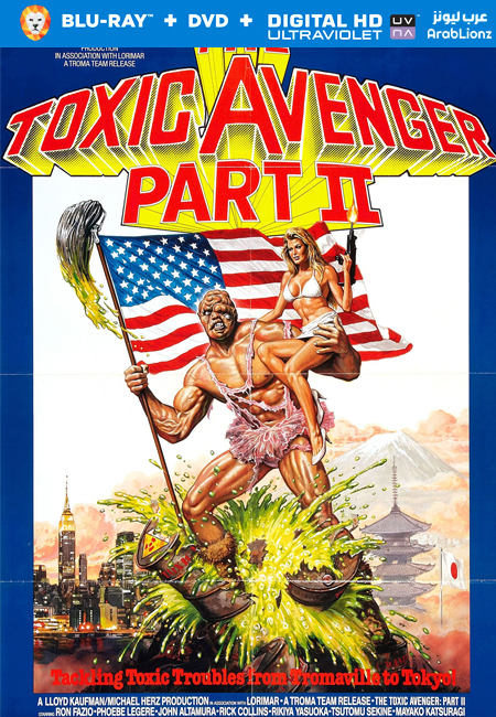 مشاهدة فيلم The Toxic Avenger 1984 مترجم