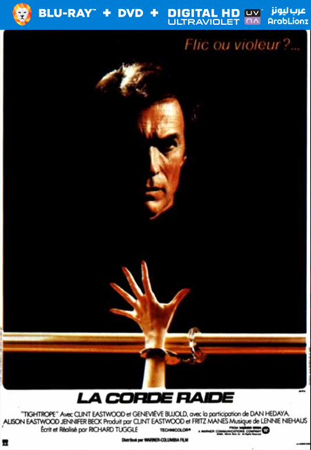 مشاهدة فيلم Tightrope 1984 مترجم