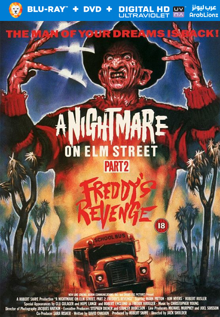 مشاهدة فيلم A Nightmare on Elm Street 2: Freddy’s Revenge 1985 مترجم