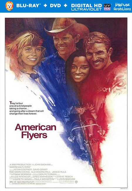 مشاهدة فيلم American Flyers 1985 مترجم