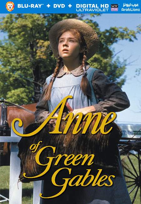 مشاهدة فيلم Anne of Green Gables 1985 مترجم