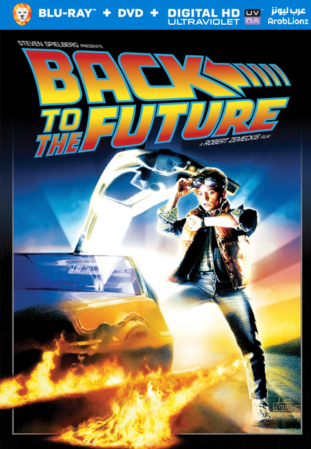 مشاهدة فيلم Back to the Future 1985 مترجم