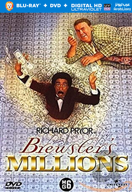 مشاهدة فيلم Brewster’s Millions 1985 مترجم