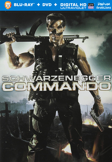 مشاهدة فيلم Commando 1985 مترجم