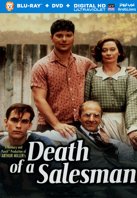 مشاهدة فيلم Death of a Salesman 1985 مترجم