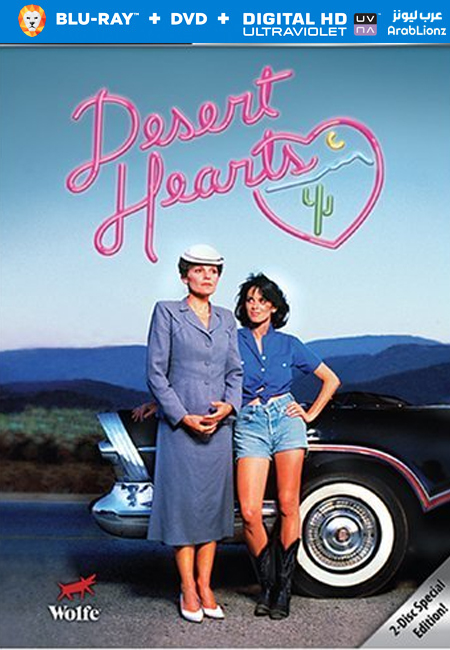 مشاهدة فيلم Desert Hearts 1985 مترجم