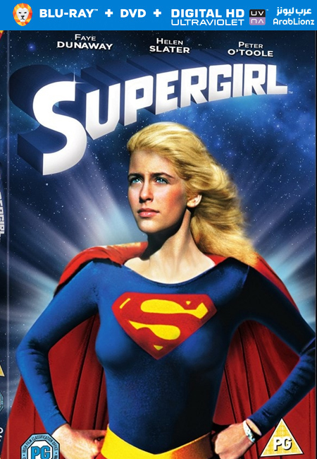 مشاهدة فيلم Supergirl 1984 مترجم