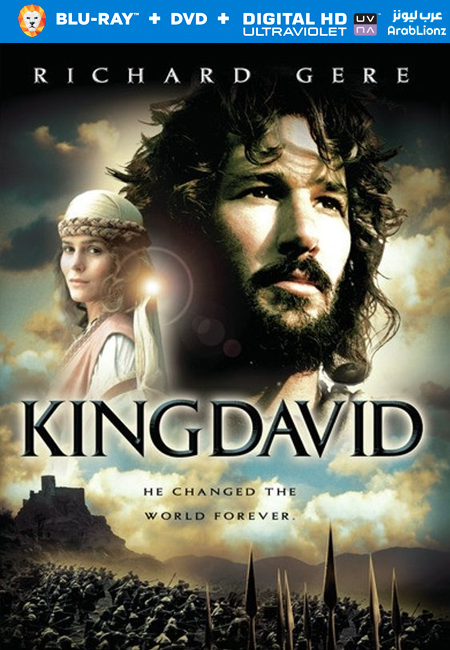 مشاهدة فيلم King David 1985 مترجم