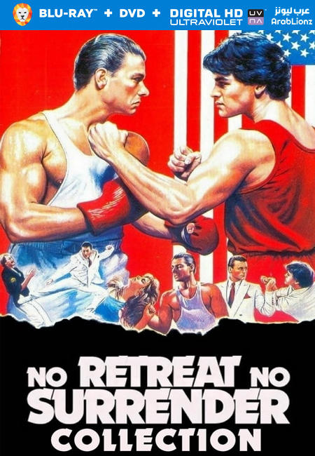 مشاهدة فيلم No Retreat, No Surrender 1985 مترجم