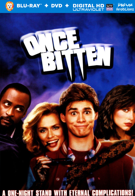 مشاهدة فيلم Once Bitten 1985 مترجم