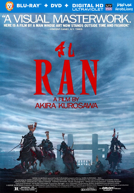 مشاهدة فيلم Ran 1985 مترجم