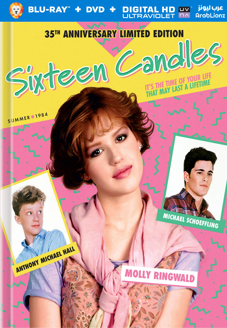 مشاهدة فيلم Sixteen Candles 1984 مترجم