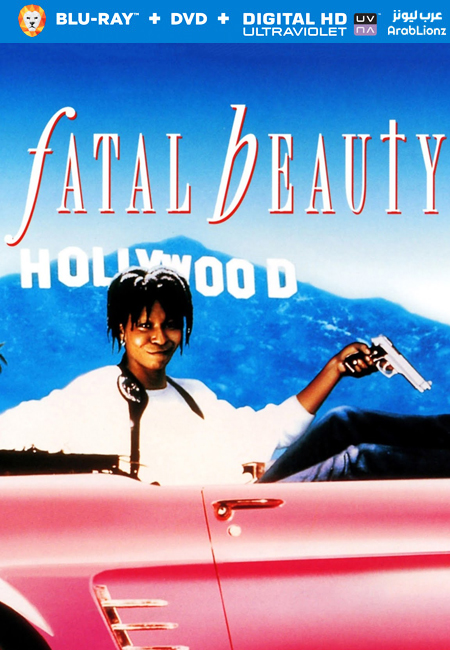 مشاهدة فيلم Fatal Beauty 1987 مترجم