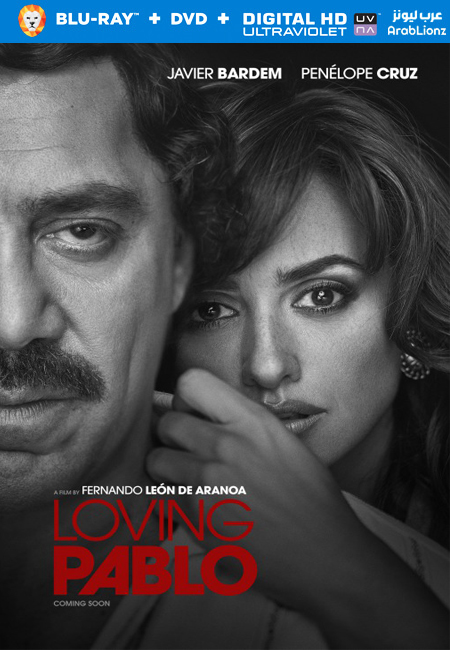 مشاهدة فيلم Loving Pablo 2017 مترجم