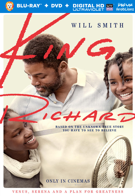 مشاهدة فيلم King Richard 2021 مترجم