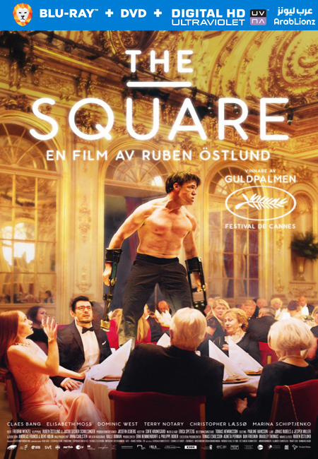 مشاهدة فيلم The Square 2017 مترجم