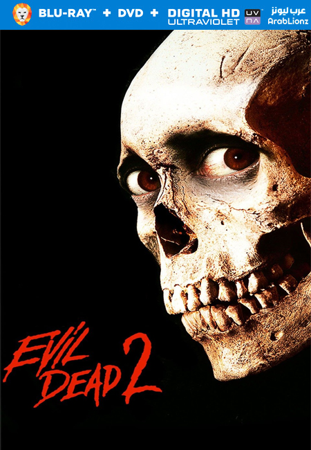 مشاهدة فيلم Evil Dead II 1987 مترجم