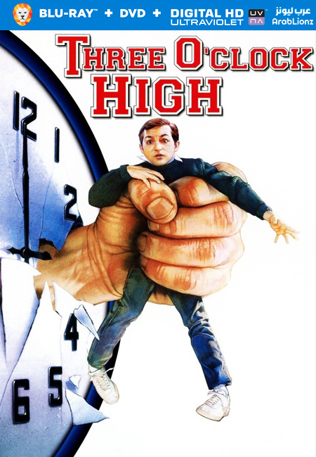 مشاهدة فيلم Three O’Clock High 1987 مترجم