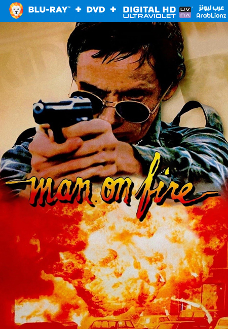 مشاهدة فيلم Man on Fire 1987 مترجم