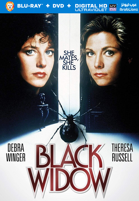 مشاهدة فيلم Black Widow 1987 مترجم