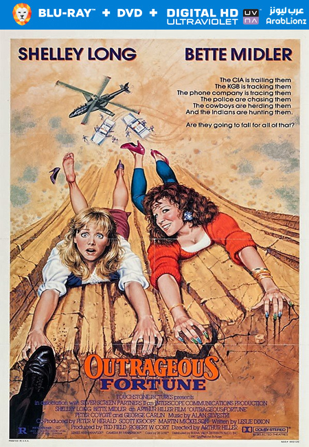 مشاهدة فيلم Outrageous Fortune 1987 مترجم