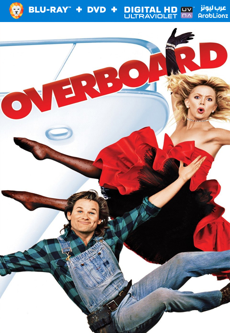 مشاهدة فيلم Overboard 1987 مترجم