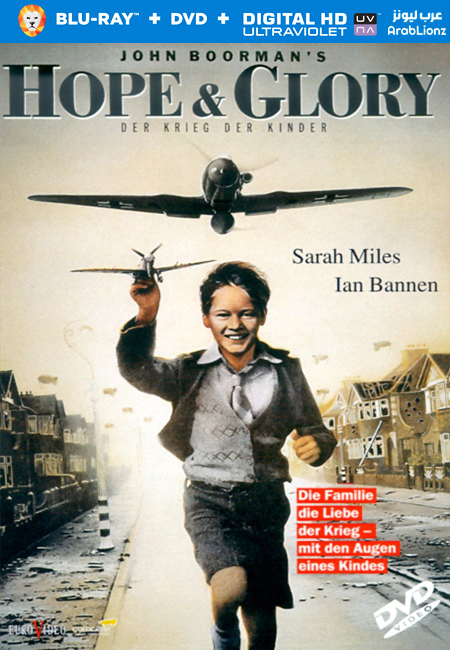 مشاهدة فيلم Hope and Glory 1987 مترجم