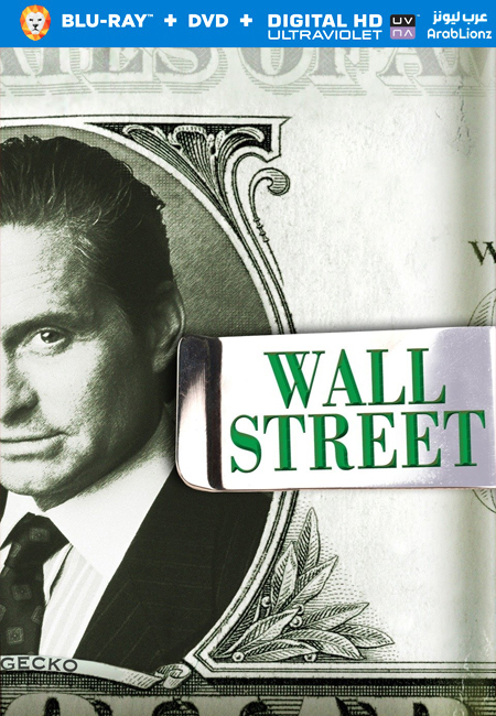 مشاهدة فيلم Wall Street 1987 مترجم