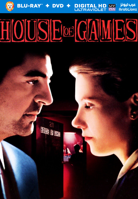 مشاهدة فيلم House of Games 1987 مترجم