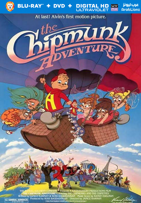 مشاهدة فيلم The Chipmunk Adventure 1987 مترجم