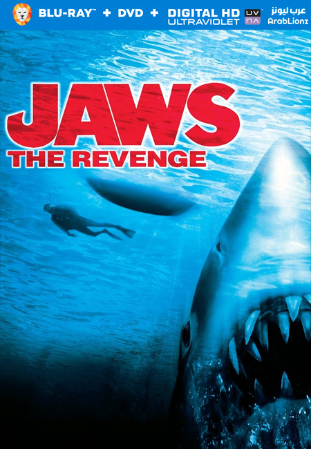 مشاهدة فيلم Jaws: The Revenge 1987 مترجم