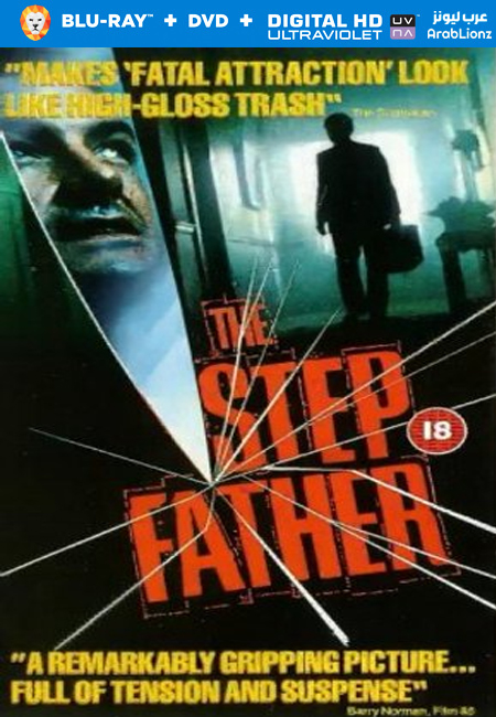 مشاهدة فيلم The Stepfather 1987 مترجم