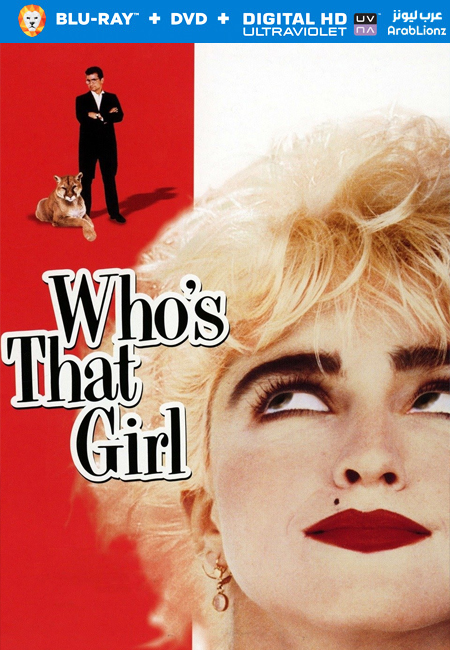 مشاهدة فيلم Who’s That Girl 1987 مترجم