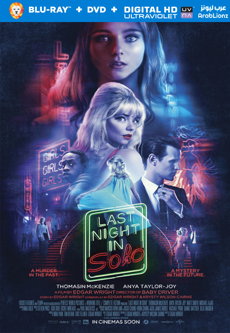 مشاهدة فيلم Last Night in Soho 2021 مترجم