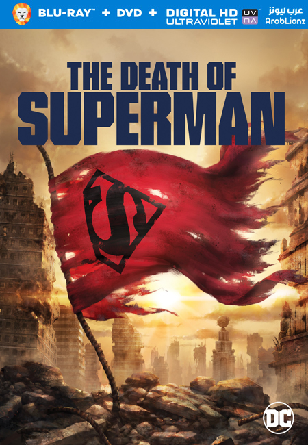 مشاهدة فيلم The Death of Superman 2018 مترجم