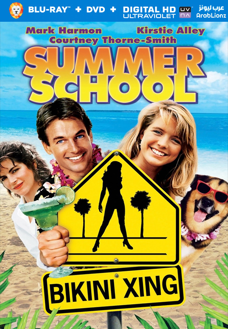 مشاهدة فيلم Summer School 1987 مترجم