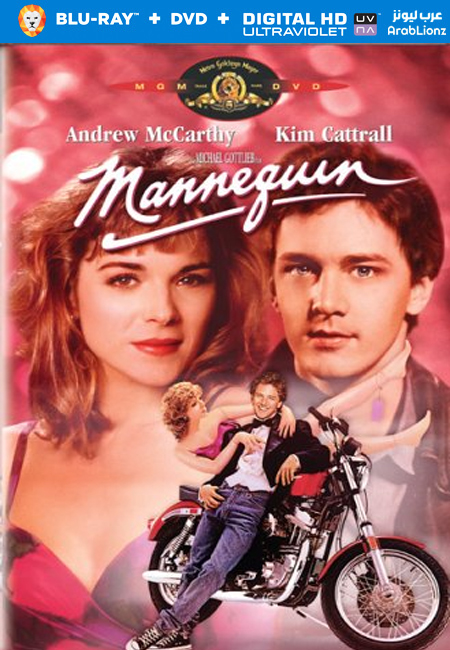 مشاهدة فيلم Mannequin 1987 مترجم