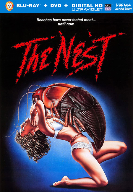 مشاهدة فيلم The Nest 1987 مترجم