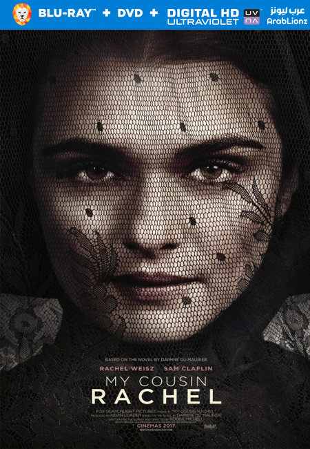 مشاهدة فيلم My Cousin Rachel 2017 مترجم