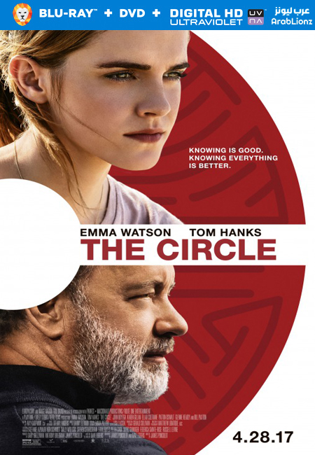 مشاهدة فيلم The Circle 2017 مترجم