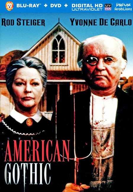 مشاهدة فيلم American Gothic 1987 مترجم