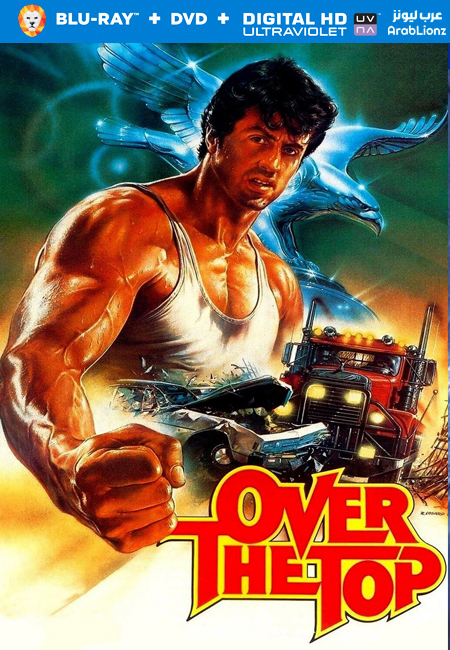 مشاهدة فيلم Over the Top 1987 مترجم