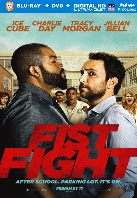 مشاهدة فيلم Fist Fight 2017 مترجم