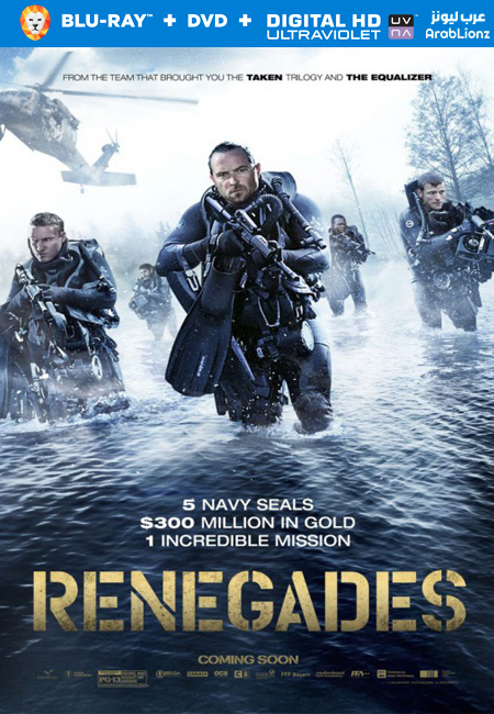 مشاهدة فيلم Renegades 2017 مترجم