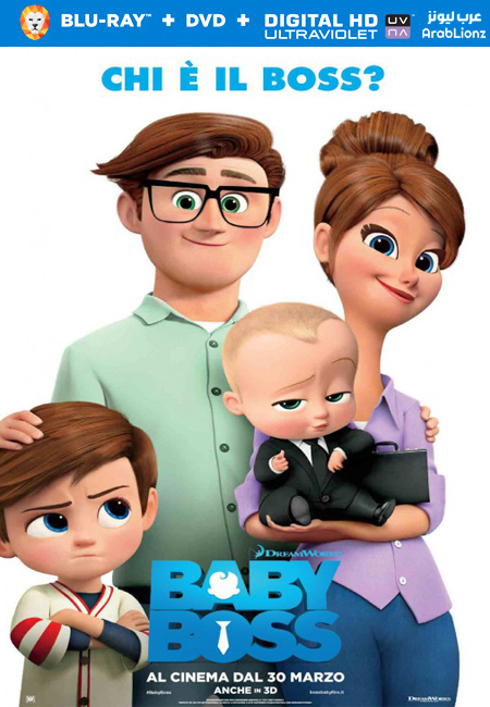 مشاهدة فيلم The Boss Baby 2017 مترجم